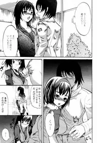 COMIC Momohime 2007-06