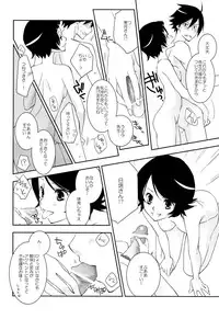 (C80) [Hitomaron (Setouchi Sumako)] Kagiana Gekijou Shoujo 10 (Sayonara Zetsubou Sensei)