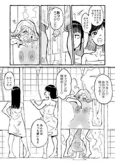 Hentai Seiheki ni Rikai no Aru Mesugaki