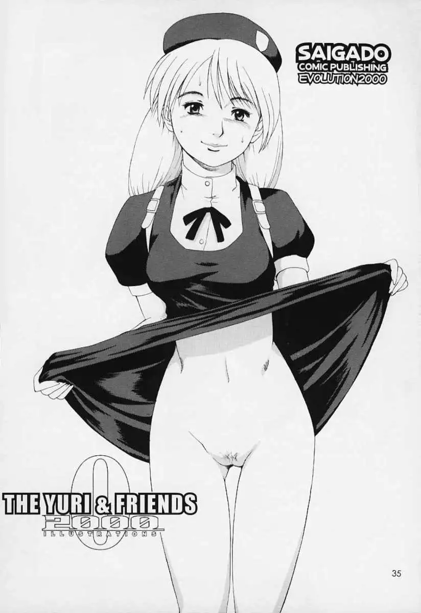 The Yuri & Friends 2000