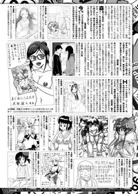 COMIC X-EROS #51 [Digital]