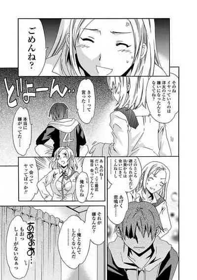 [Cuvie] Juicy [Digital]