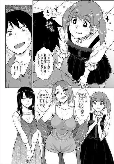 COMIC Tsuyahime Vol. 004