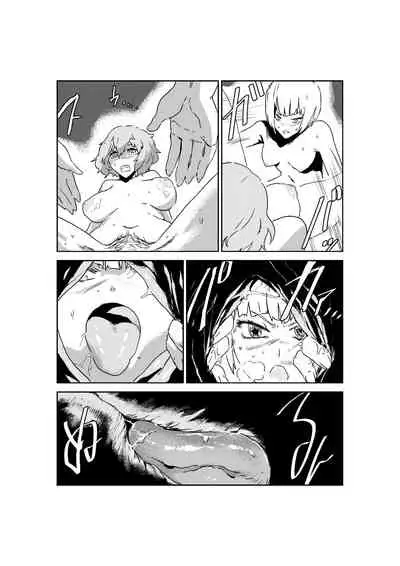 Sa Ikau, Youmu o Tsurete Les Fuzoku e. | “一起去吧!” 妖夢被帶去了蕾絲風俗店