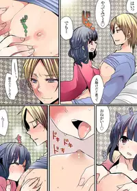 [Mameko] Ikenai Mansion no Ura Jijou 2 [Digital]