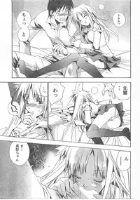 Comic Doki [2008/04]