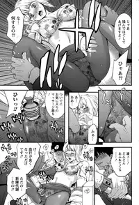 Monthly Vitaman 2015-11