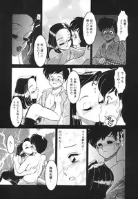 [Anthology] COMIC Hime Hyakka 1