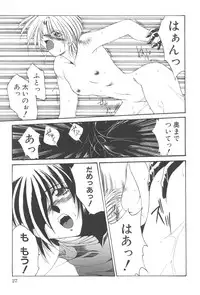 [Kusunomi Kazuma] Kanin Shoujo Tantei