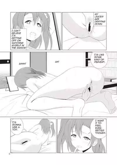 Honoka no Anal Kaikin | Honoka's First Time Anal