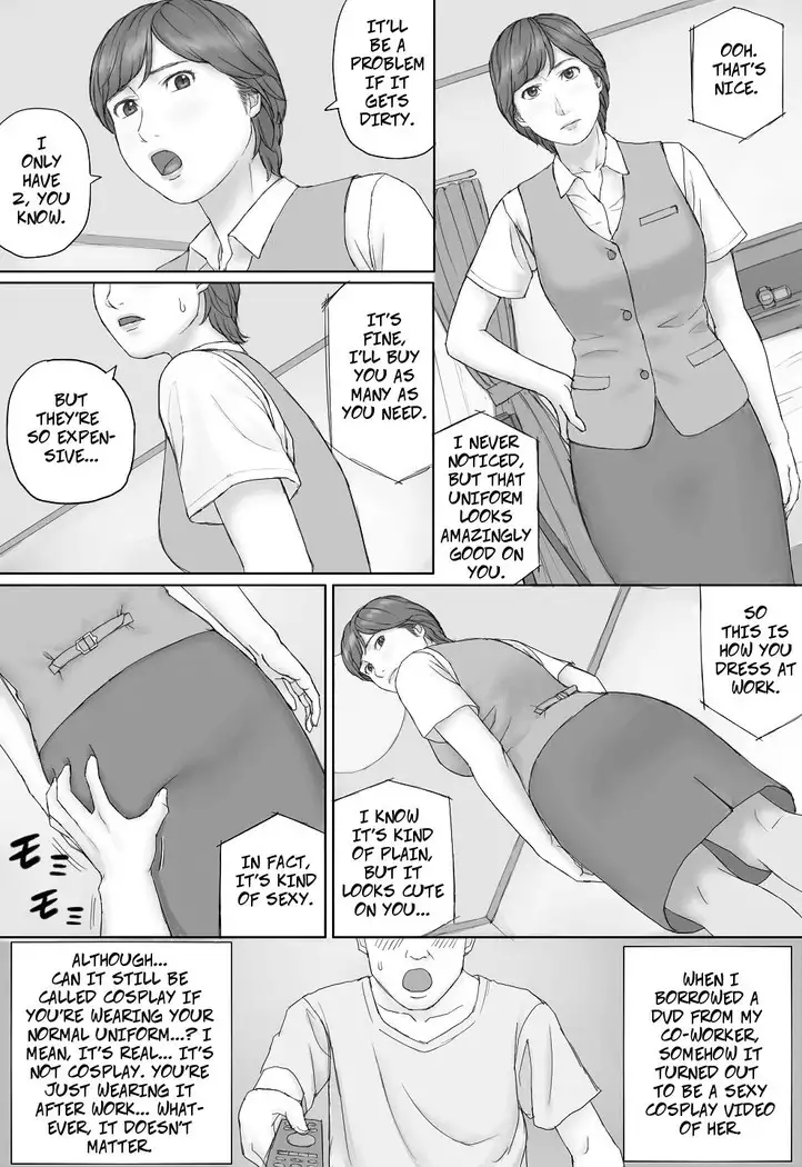 Mika-san no Hanashi - Mika's Story