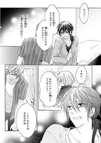 MAGAZINE BE×BOY 2015-12 [Digital]