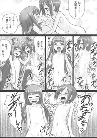 (C83) [Stylish Marunage (Patricia)] Shinsekai Yuri (Shinsekai Yori)