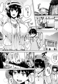 [Goban] Ikkyuu Nyuukon - Only My Oppai Soul