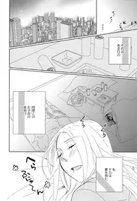 [Anthology] Girls Love