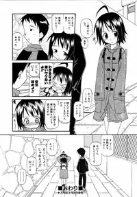 COMIC AUN 2006-04 Vol. 119