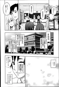 [KANZUME] Oshiete sensei ♥ Seikyouiku Jisshuu!!