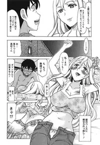 [Amayumi] Ore dake no Kanojo - Only my sweetheart