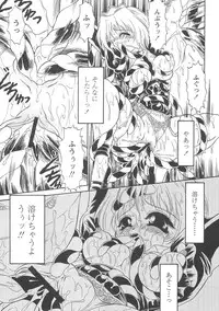 [Mutou Tetsu] Squeeze