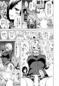 COMIC Mugen Tensei 2018-04 [Digital]