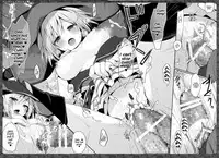 (C90) [Kinokonomi (konomi)] Djeeta-chan Panpan (Granblue Fantasy) [English]