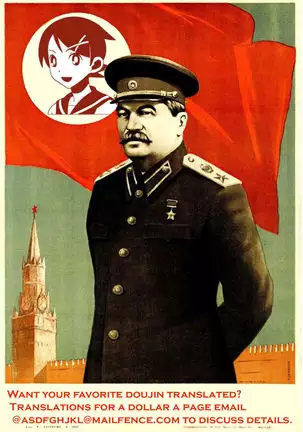 Ayase-san wa Medachitai...?