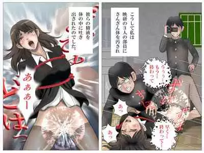 [Haiiro Ookami] Onna Kyoushi to Eiken