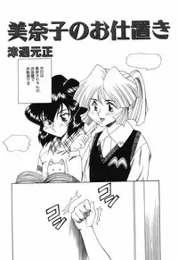 [Anthology] Little Pierce Vol.04