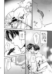 (C92) [ALT (tacky)] L×EZCS #02 -Rivaire Zetchoushuu 02- (Shingeki no Kyojin)