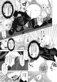 [Takatsu] DH! ~Himorogi Hyaku Yome Gatari~