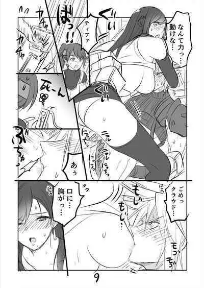 FF7R Jessie CloTi Manga