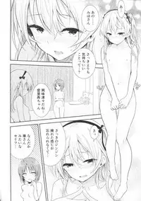 (C94) [amefurasy (harino646)] Shimada-ryuu Bokoniedou -1- (Girls und Panzer)