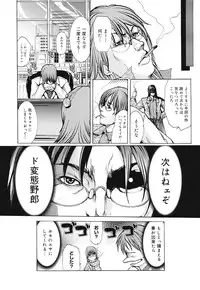 COMIC Mega GOLD 2008-05 Vol.7