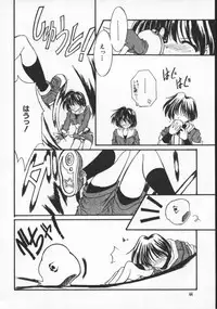 [Anthology] Dennou Renai Hime Vol 6