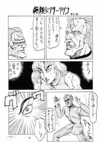 (C64) [Chimatsuriya Honpo (Asanagi Aoi)] 2003 Only Aska (Neon Genesis Evangelion)