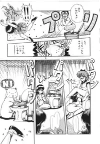 [Rusher Veraku] Tokimeki Zenshin Masui