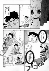 [Konata Hyuura] Yume de Aetara!!