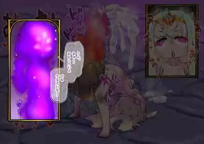 [19kome] buzama no kuni no ohimesama～ giri no mazyo no sinkou～