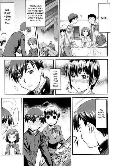 Kaname Date Jou Ch. 1-6