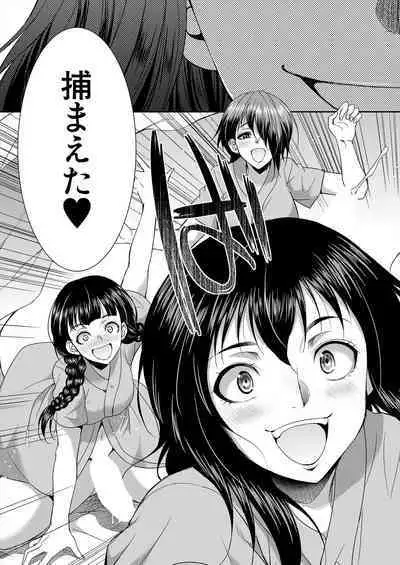 COMIC Mugen Tensei 2024-01