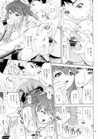 (C64) [Chimatsuriya Honpo (Asanagi Aoi)] 2003 Only Aska (Neon Genesis Evangelion)