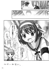 (C73) [Nagisawaya (Nagisawa You)] Megamori (The Melancholy of Haruhi Suzumiya)