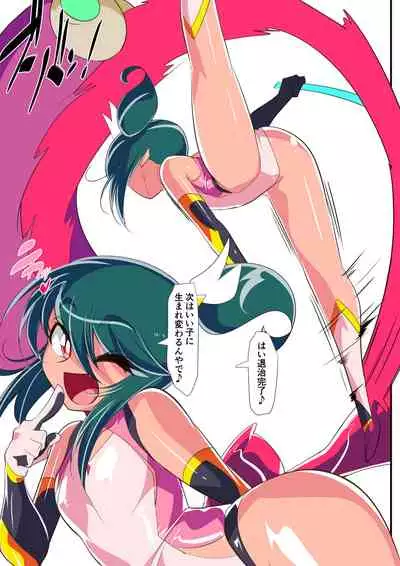 Heroine Harassment 淫獣ハンターリトルブロッサム