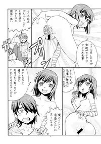 [Toraya (ITOYOKO)] Hito ni Hakanai to Kaite "Araragi" to Yomu 5&6 (Bakemonogatari) [Digital]