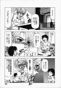 [Takebayashi Takeshi] Love and Desire 1/6