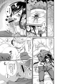 [Anthology] PLUM FE Vol. 8 [Digital]