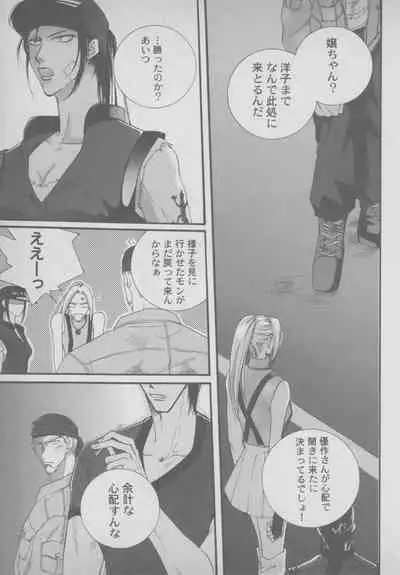 Last Bronx Comic Anthology 1