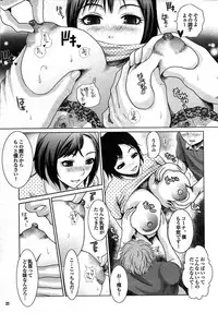 COMIC Purumelo 2007-07 vol.07