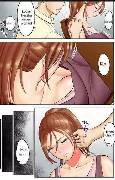 [Spicaya] Yankee Datta Haha to Senpai [English]