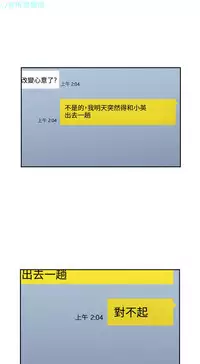 老师，好久不见【chinese】15-20
